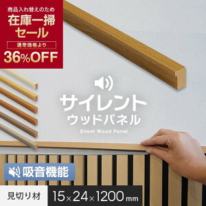 y݌Ɍzz ǃpl TCgEbhplp ؂ 15×24×1200mm*11/16__kop-t-30-a-m