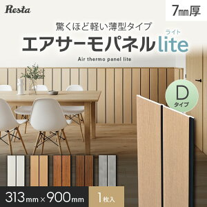 EH[pl y fM DIY GAT[pllite D^Cv 7×313×900mm 1*11/15__psp-m7-90-d-p