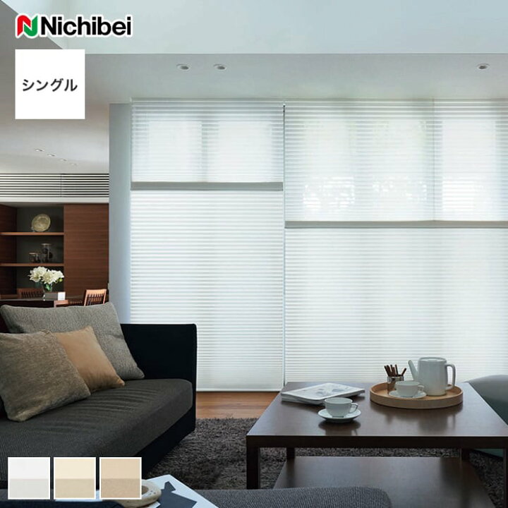 楽天市場】【ハニカムシェード】【オーダー14,146円〜】ハニカム 