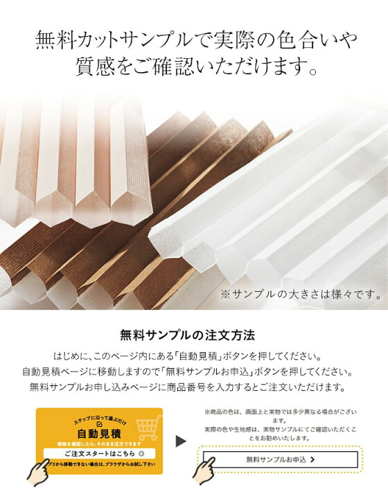 楽天市場】【ハニカムシェード】【オーダー13,992円〜】ハニカム 