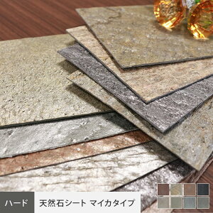 y1ISi|Cg2{znT~Ő؂IȂIVR΃V[g nfBXg[ }CJ^Cv n[h^Cv 1200mm×600mm*SL-50/SL-58