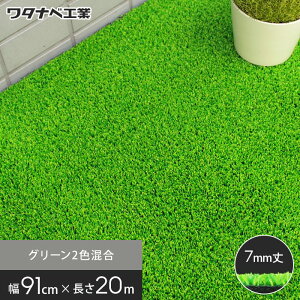 ylHŁz{plH {^tgŃ[^Cvi^ixHƁj91cm×20m MT-70__mt70-91-20