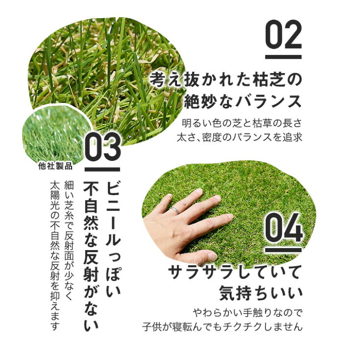 楽天市場】【人工芝】潰れても美しさをキープ！メモリーターフ 