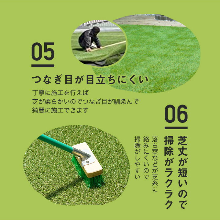 楽天市場】【人工芝】潰れても美しさをキープ！メモリーターフ 