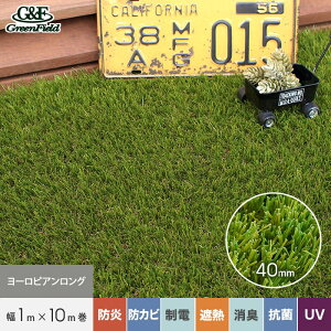 ylHŁzA[^[t @\lH [sA 40mm RۏLEhEՔM 1m×10m__ret40fr-1-10erp