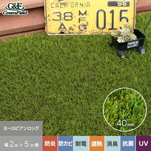 ylHŁzA[^[t @\lH [sA 40mm RۏLEhEՔM 2m×5m__ret40fr-2-5erp