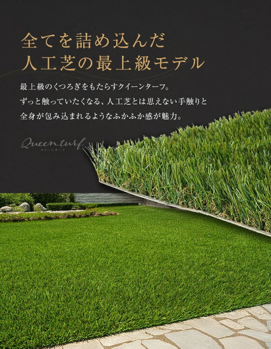 楽天市場】【人工芝 ロール】1m×10m 芝丈35mm リアル人工芝 クイーン 