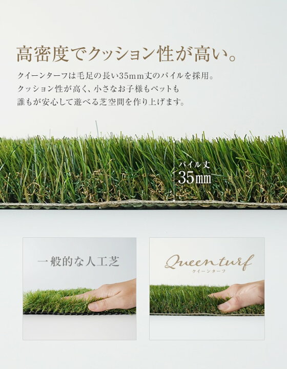 楽天市場】【人工芝 ロール】1m×10m 芝丈35mm リアル人工芝 クイーン 