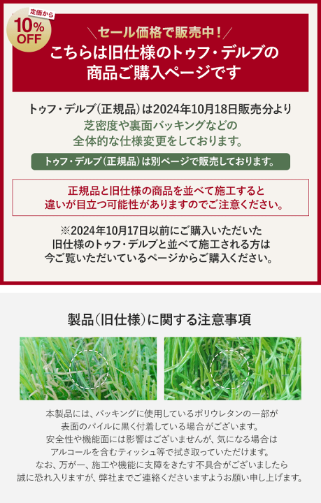 楽天市場】【人工芝】【旧仕様】人工芝 ロール 1.8m×5m 芝丈35mm 