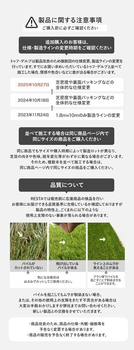 楽天市場】【人工芝 ロール】1m×5m 〜 1.8m×10m 芝丈35mm リアル人工芝 