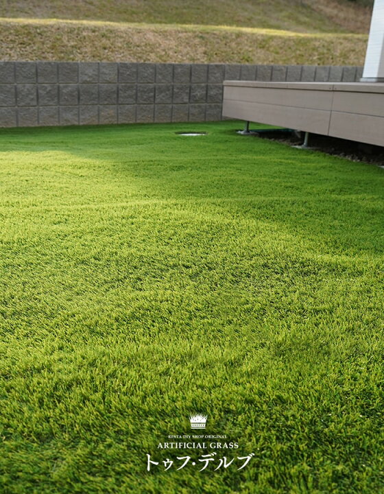 楽天市場】【人工芝】【旧仕様】人工芝 ロール 1.8m×5m 芝丈35mm 