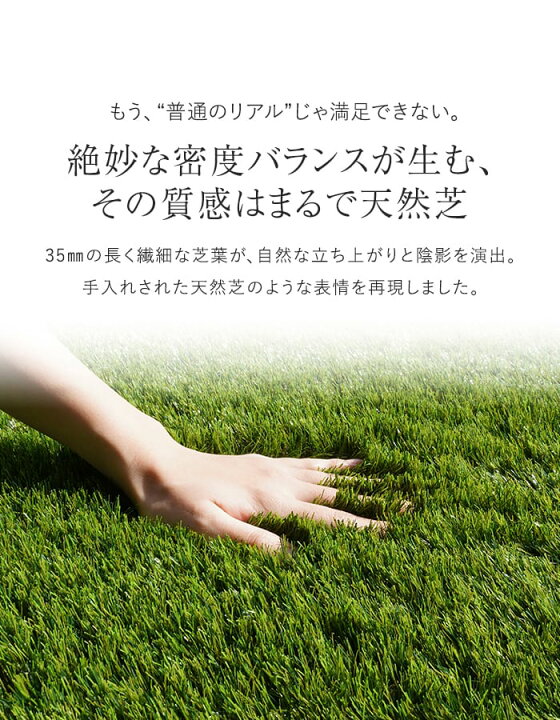 楽天市場】【人工芝 ロール】1m×5m 〜 1.8m×10m 芝丈35mm リアル人工芝 