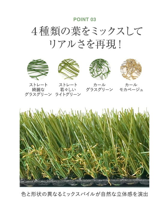 楽天市場】【人工芝 ロール】1m×5m 〜 1.8m×10m 芝丈35mm リアル人工芝 