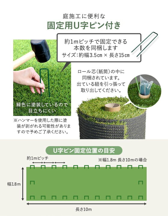 楽天市場】【人工芝 ロール】1m×5m 〜 1.8m×10m 芝丈35mm リアル人工芝 