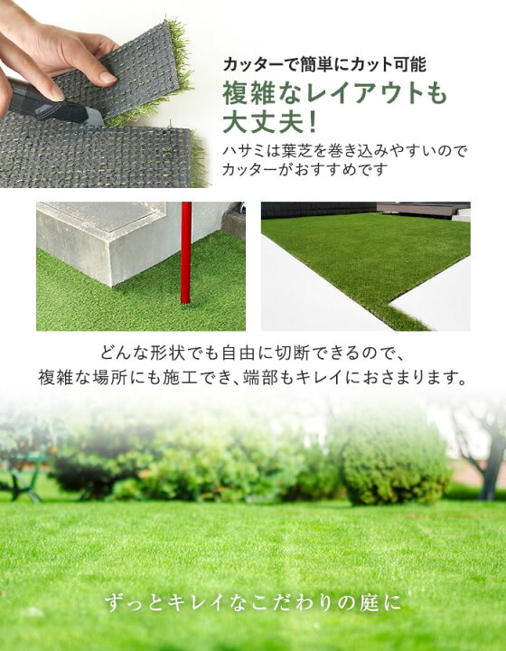 楽天市場】【人工芝 ロール】1m×5m 〜 1.8m×10m 芝丈35mm リアル人工芝 