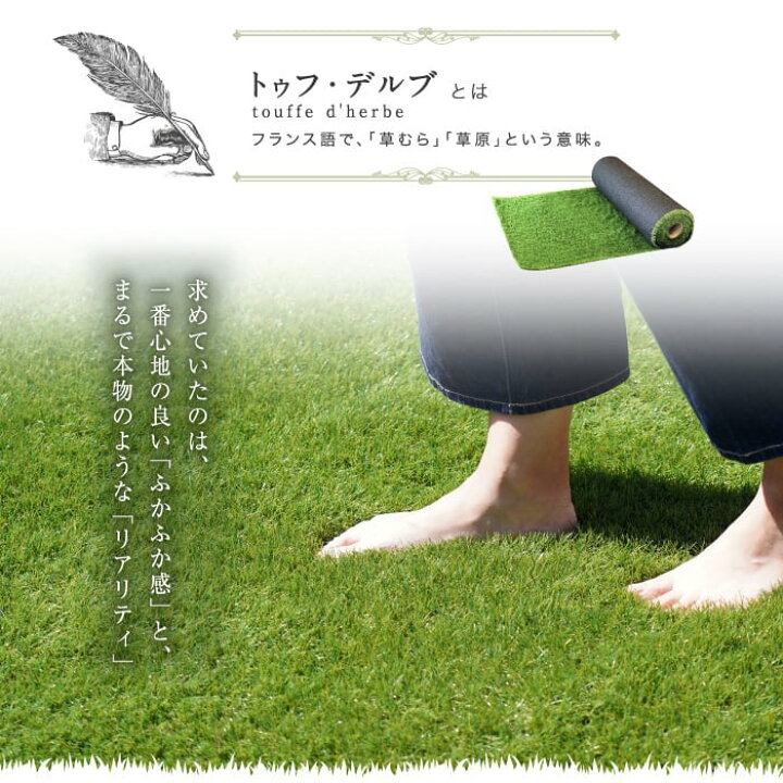 楽天市場】【人工芝】【旧仕様】人工芝 ロール 1.8m×10m 芝丈35mm 