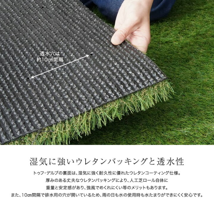 楽天市場】【人工芝】【旧仕様】人工芝 ロール 1.8m×10m 芝丈35mm 