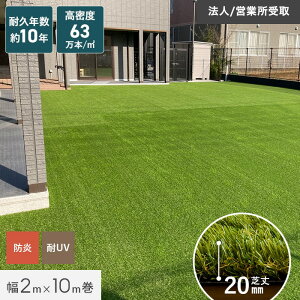 �y�l�H�Łz���[�� 2m×10m �ŏ�20mm ���A���l�H�� �����x �yC�^�p�C���z__sh-a20l-c4