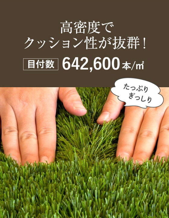 楽天市場】【人工芝】ロール 2m×10m 芝丈35mm リアル人工芝 高密度 