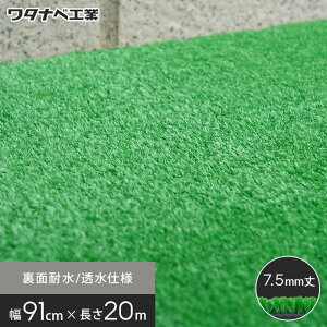�y�l�H�Łz�{���p�l�H�� ���{���^�t�g�Ń��[���^�C�v�i���^�i�x�H�Ɓj91cm×20m WTH-750__wth750-91-20