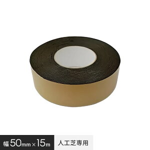 ylHŁzlHŐp GF͗ʃe[v 50mm×15M__xt-gf0515