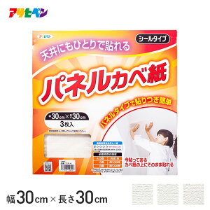 yǎzNXATqy VpplJx 30×30cm 3*TP-4/TP-6__ap-