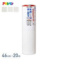 楽天市場】アサヒペン天井壁紙apg-23の通販