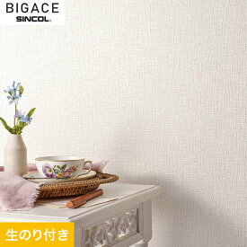 【壁紙】クロス【のり付き壁紙】シンコール BIGACE 石目調 BA6097__ba6097