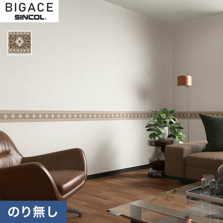 楽天市場】【1日限定！全商品ポイント2倍】【壁紙】トリムトリム 