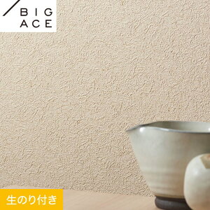 【壁紙】クロスのり付き シンコール BIGACE ダブル消臭 巾92.5cm BA7078__ba7078