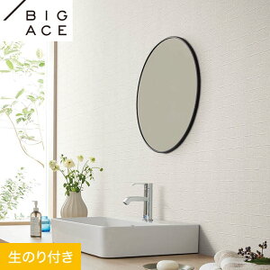 【壁紙】クロスのり付き シンコール BIGACE マテリアル調 巾92.5cm BA7255__ba7255