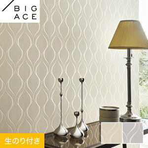 【壁紙】クロスのり付き シンコール BIGACE エレガント 巾92.5cm BA7408・BA7409*BA7408/BA7409