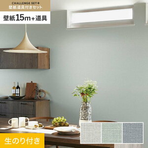 yǎzNX̂t `WZbgvX (Xbgǎ90cm+) 15m BA7182`*BA7182/BA7184__cs15-k-