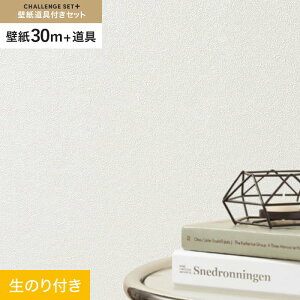 yǎzNX̂t `WZbgvX (Xbgǎ90cm+) 30m BA7198__cs30-k-ba7198