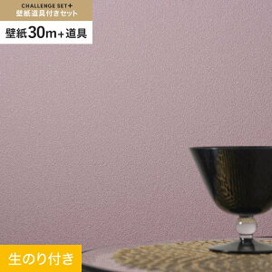 yǎzNX̂t `WZbgvX (Xbgǎ90cm+) 30m BA7363__cs30-k-ba7363