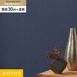 yǎzNX̂t `WZbgvX (Xbgǎ90cm+) 30m BA7367__cs30-k-ba7367