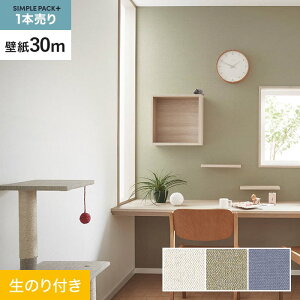 yǎzNX̂t VvpbNvX (Xbgǎ90cm) 30m BA7172`BA7174*BA7172/BA7174__ks30-