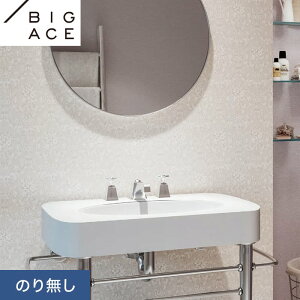 yǎzNX̂薳 VR[ BIGACE GKg 92cm BA7395__nba7395