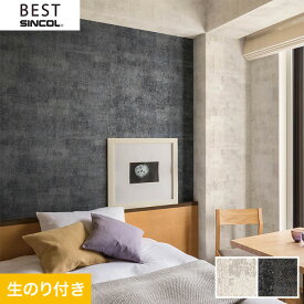 楽天市場 シンコール 壁紙 おすすめの通販 楽天市場 シンコール 壁紙 おすすめの通販