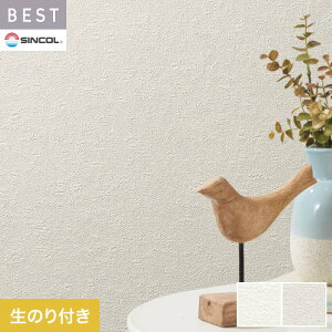 【壁紙】クロスのり付き シンコール ベスト 石目調 巾92.5cm BB2005・BB2006*BB2005/BB2006