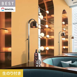 【壁紙】クロスのり付き シンコール ベスト 無地調 巾92cm BB2336__bb2336