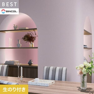 【壁紙】クロスのり付き シンコール ベスト 無地調 巾92cm BB2361__bb2361