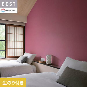 【壁紙】クロスのり付き シンコール ベスト 無地調 巾92cm BB2387__bb2387