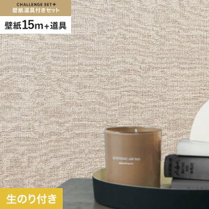 yǎzNX̂t `WZbgvX (Xbgǎ90cmЁ{) 15m BB2099__cs15-k-bb2099