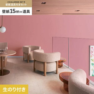 yǎzNX̂t `WZbgvX (Xbgǎ90cmЁ{) 15m BB2374__cs15-k-bb2374