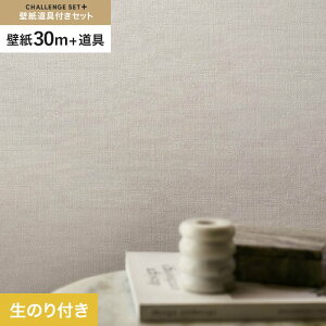 yǎzNX̂t `WZbgvX (Xbgǎ90cm+) 30m BB2098__cs30-k-bb2098