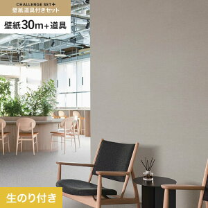 yǎzNX̂t `WZbgvX (Xbgǎ90cm+) 30m BB2178__cs30-k-bb2178