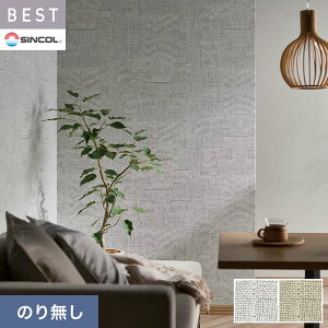 �y�ǎ��z�N���X�̂薳�� �V���R�[�� �x�X�g �J�W���A�� ��92.5cm BB2666�EBB2667*BB2666/BB2667__n