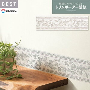 シンコール 壁紙」の人気商品一覧・価格比較 - 価格.com