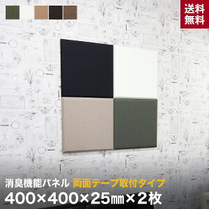 yǖʑplzʃe[vt^Cv L@\pl ьO 400×400×25mm 2 *CH SH AI SK KT__cp-rk400f-r